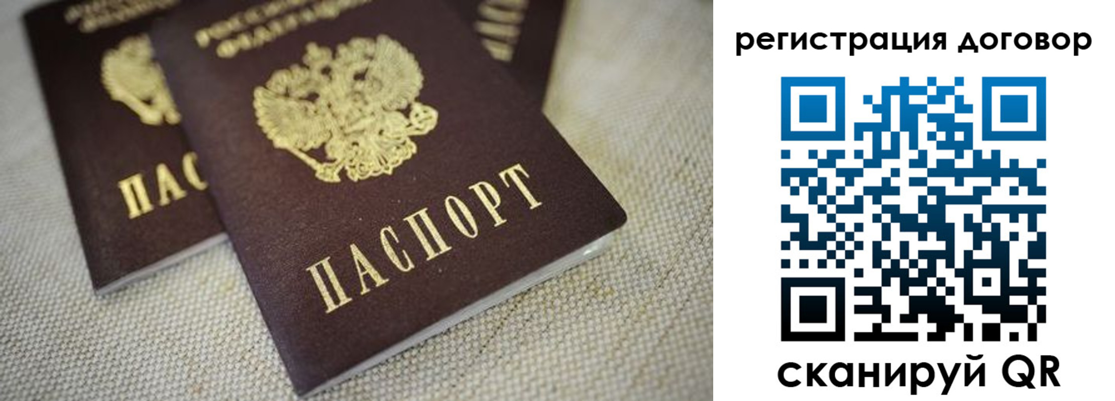 временная регистрация госуслуги в Коркино