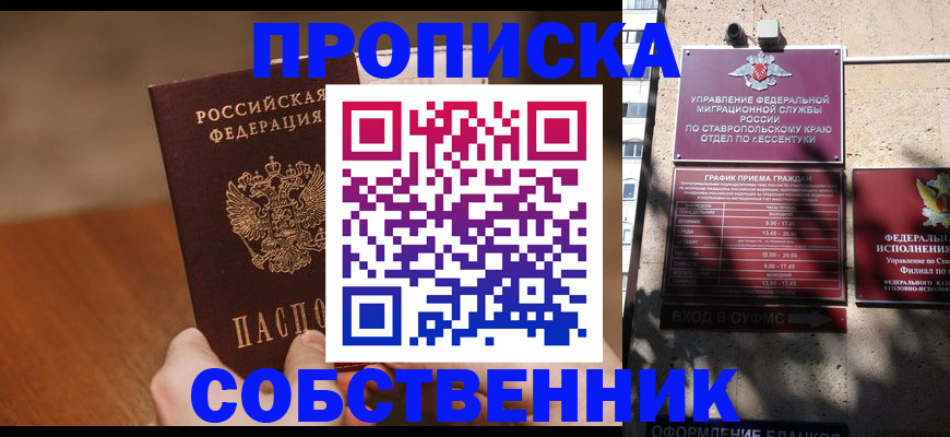 регистрация для дет. сада в Коркино