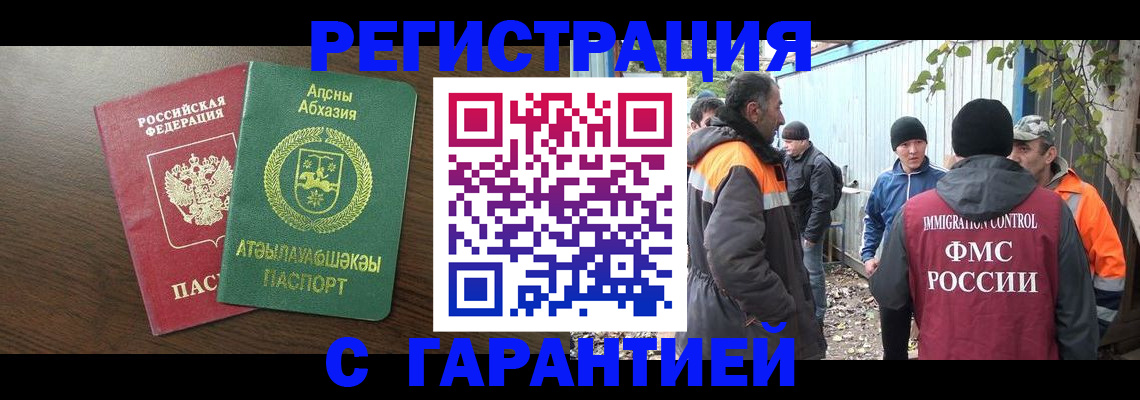 пропишу в квартире в Коркино